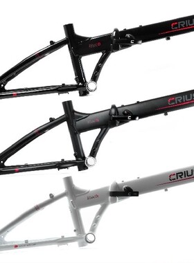 CRIUS Master-D20寸碟刹折叠CRIUS自行车架含前叉 对比kaa084 sp8