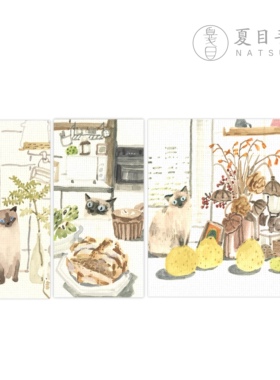 305/310/308「NATSUME X 介疾·暹罗猫2」手工水彩本宝虹鲁本斯