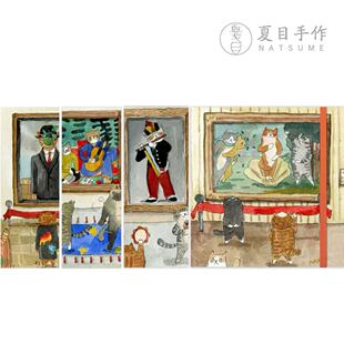 「NATSUME x MAOO TOWN」手工随身旅行水彩本手账速写本宝虹阿诗