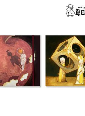 「NATSUME x Ugly」13.5cm小正方手工布艺线装水彩本阿诗宝虹