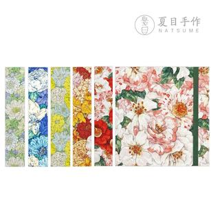 「NATSUME 水彩本阿诗宝虹 Joyxuuu」13.5cm小正方手工布艺线装