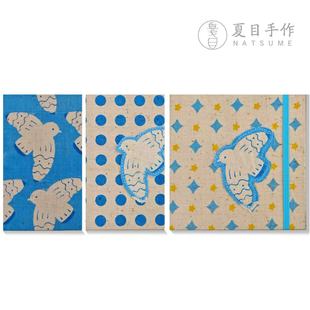 水彩本需备注封面 509「蓝色飞鸟」手工土布印染刺绣线装 507 508