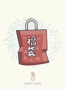 「夏目手作」线装本超值福利福袋礼包98/2件起不止6折限量发售