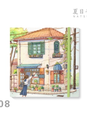 208/216【邱啊璐 × 夏目手作】新款大正方手工水彩本旅行水