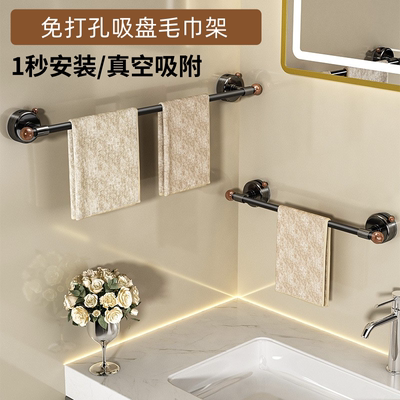 胡桃木色吸盘毛巾架卫生间免打孔
