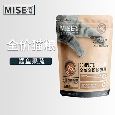美斯宠食全阶段中国猫主粮