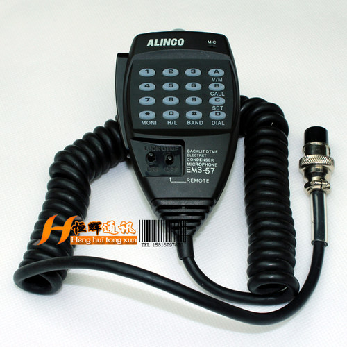 适用ALINCO车台EMS-57手咪话咪DR635E DR620手咪EMS57
