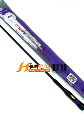 正品老鹰AZ-504FX双段车载天线老鹰AZ504FX黑色软质天线苗子43CM