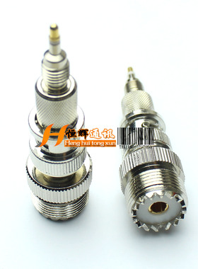 对讲机转接头GP88S GP2000 GP328转M母头UHF转测试头