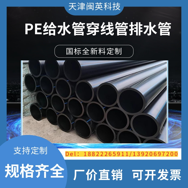 给水管管件大口径国标给水管