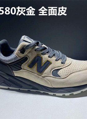 秋冬新款真皮N580运动休闲男女鞋外贸复古慢跑鞋撤柜透气跑步鞋潮