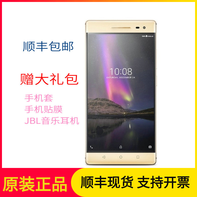 thumbnail for Spot Lenovo phab2 Pro Tango AR Smartphone Tablet Yao Gold Fingerprint Recognition Phone Giveaway