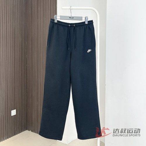 Nike耐克男子针织加绒直筒长裤