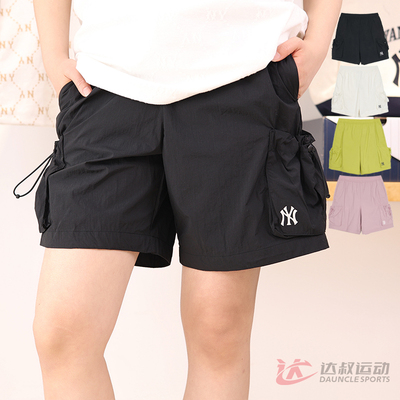 MLB情侣防晒凉感防泼水工装短裤