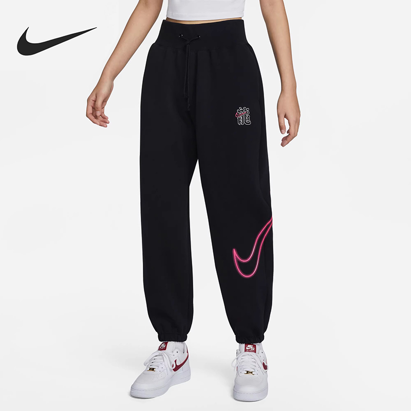 Nike耐克女子高腰束脚运动长裤