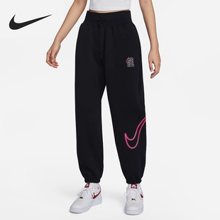 FZ6558 OVERSIZE高腰束脚运动裤 Nike耐克女子长裤 CNY龙年新年款