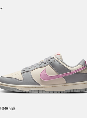 25新款NIKE耐克板鞋女子DUNK LOW NEXT NATURE耐磨运动鞋DD1873