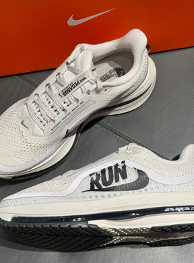 25新款Nike耐克男子跑步鞋飞马PEGASUS PREMIUM透气运动鞋IH2288