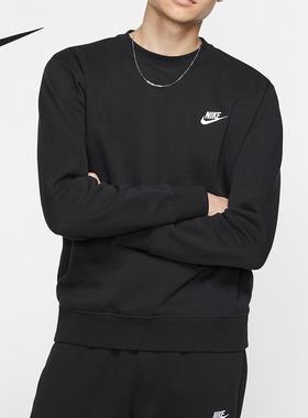 25新款耐克运动卫衣男子加绒保暖针织圆领宽松休闲套头衫BV2663