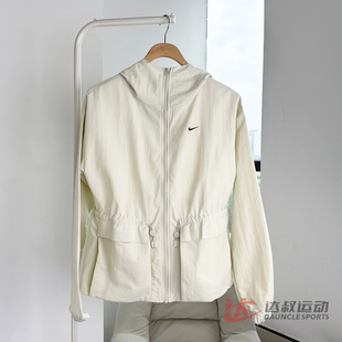 Nike耐克女子外套OVERSIZE风梭织连帽抽绳收腰休闲运动夹克FN3670