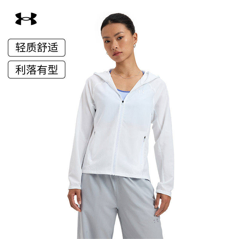 26新款UA安德玛女子防晒衣外套