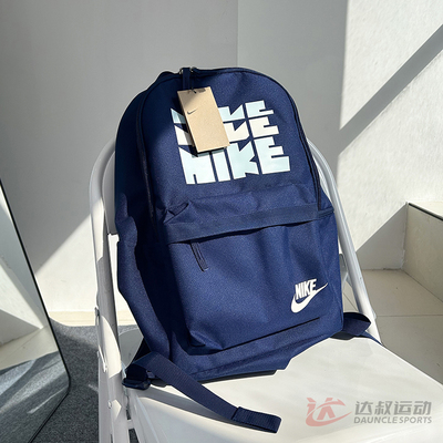 Nike耐克男女大容量运动双肩背包