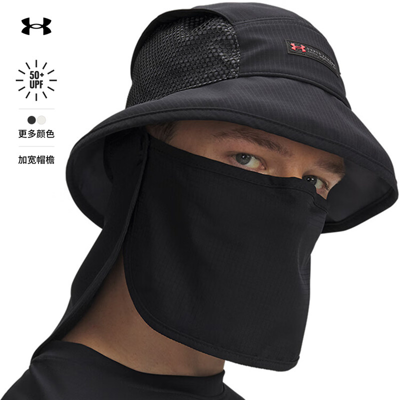 25新款UA安德玛男子渔夫帽Summit可拆卸防晒帽盆帽运动帽1389855