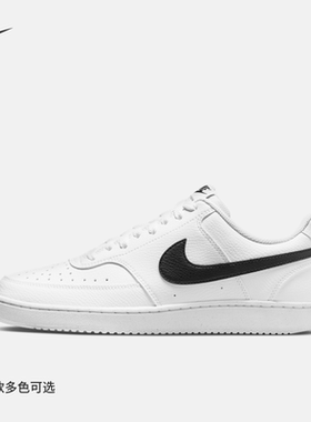 25新款NIKE耐克板鞋男子COURT VISION LOW透气低帮运动鞋DH2987