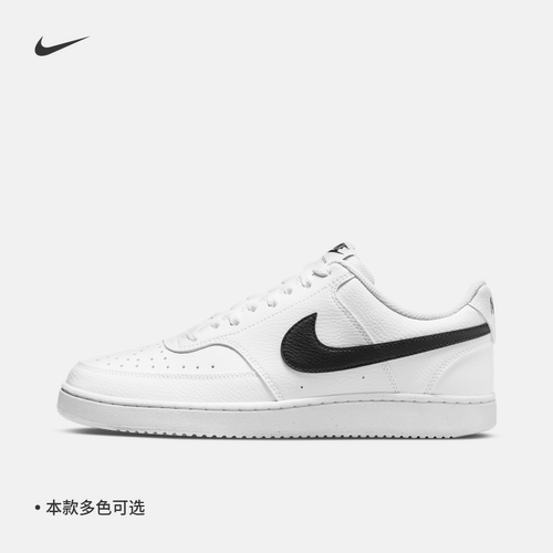 耐克板鞋男子低帮耐磨运动休闲鞋