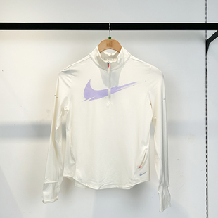 25新款 SWIFT防晒速干反光半拉链运动T恤IO0252 Nike耐克女子长袖