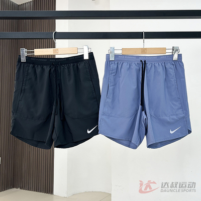 Nike耐克男子速干梭织7英寸短裤