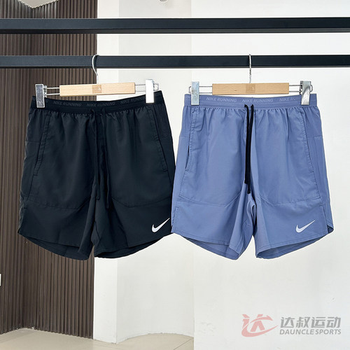 Nike耐克男子速干梭织7英寸短裤