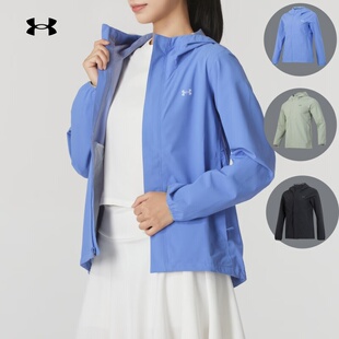 25新款UA安德玛女子外套Stormproof梭织连帽防风运动夹克1376067
