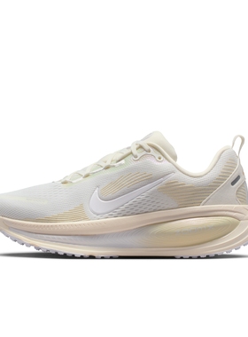 26新款Nike耐克女子跑步鞋迈柔VOMERO 18公路缓震运动鞋IO9915