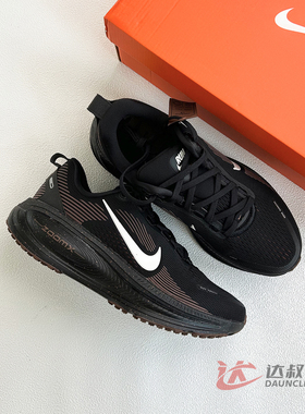 25新款Nike男子跑步鞋VOMERO 18迈柔公路专业休闲运动鞋IH4454