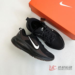25新款Nike男子跑步鞋VOMERO 18迈柔公路专业休闲运动鞋IH4454
