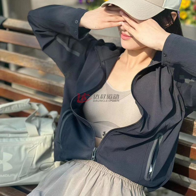 UA安德玛女外套立领运动茄克