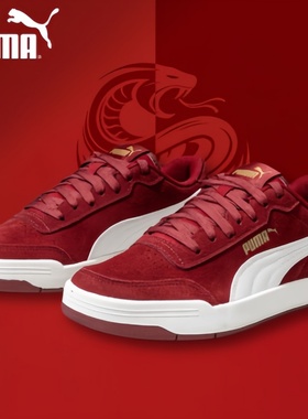 PUMA彪马板鞋男女复古烫金拼接撞色低帮耐磨缓震运动休闲鞋370304