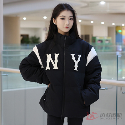 MLB男女NY拼接立领运动羽绒服