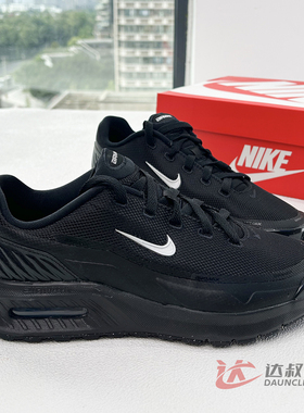 25新款Nike耐克男子运动鞋AIR MAX BIA SE复古休闲跑步鞋IM5072
