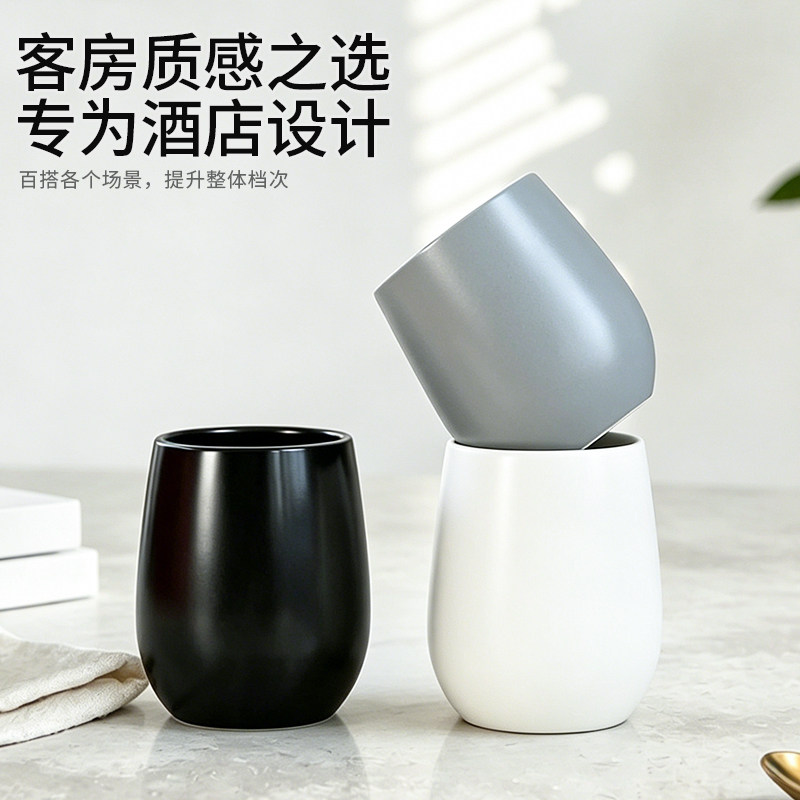 酒店大容量水杯黑白灰三色图片