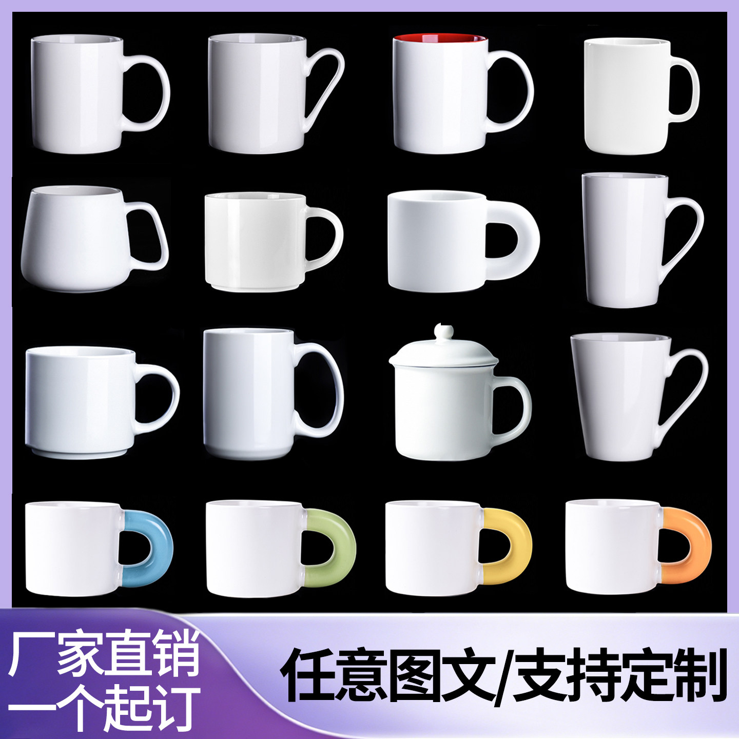 杯子定做印照片陶瓷马克杯定制logo订制广告水杯订做活动礼品礼物