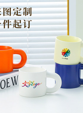 ins陶瓷杯粗把马克杯定制
