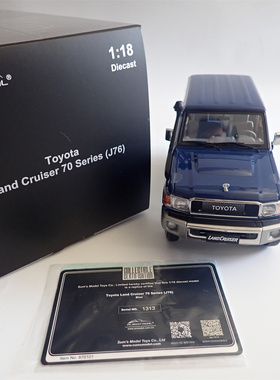 AR18丰田兰德酷路泽 TOYOTA Land Cruiser 76 越野车合金汽车模型