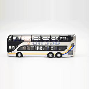 北京公交 1:64亚星客车JS6130 公共汽车双层观光巴士合金汽车模型