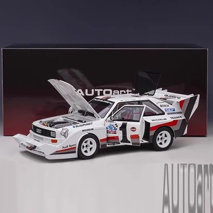 AUTOart奥拓1:18奥迪AUDI QUATTRO S1 PIKES PEAK WINNER汽车模型
