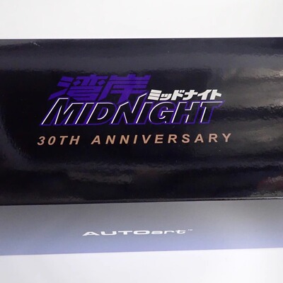 湾岸汽车模型NISSAN/尼桑合金18