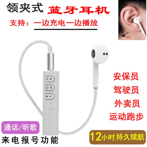 特工运动无线单边蓝牙耳机单耳适用苹果华为小米vivo手机音乐通话 - 封面