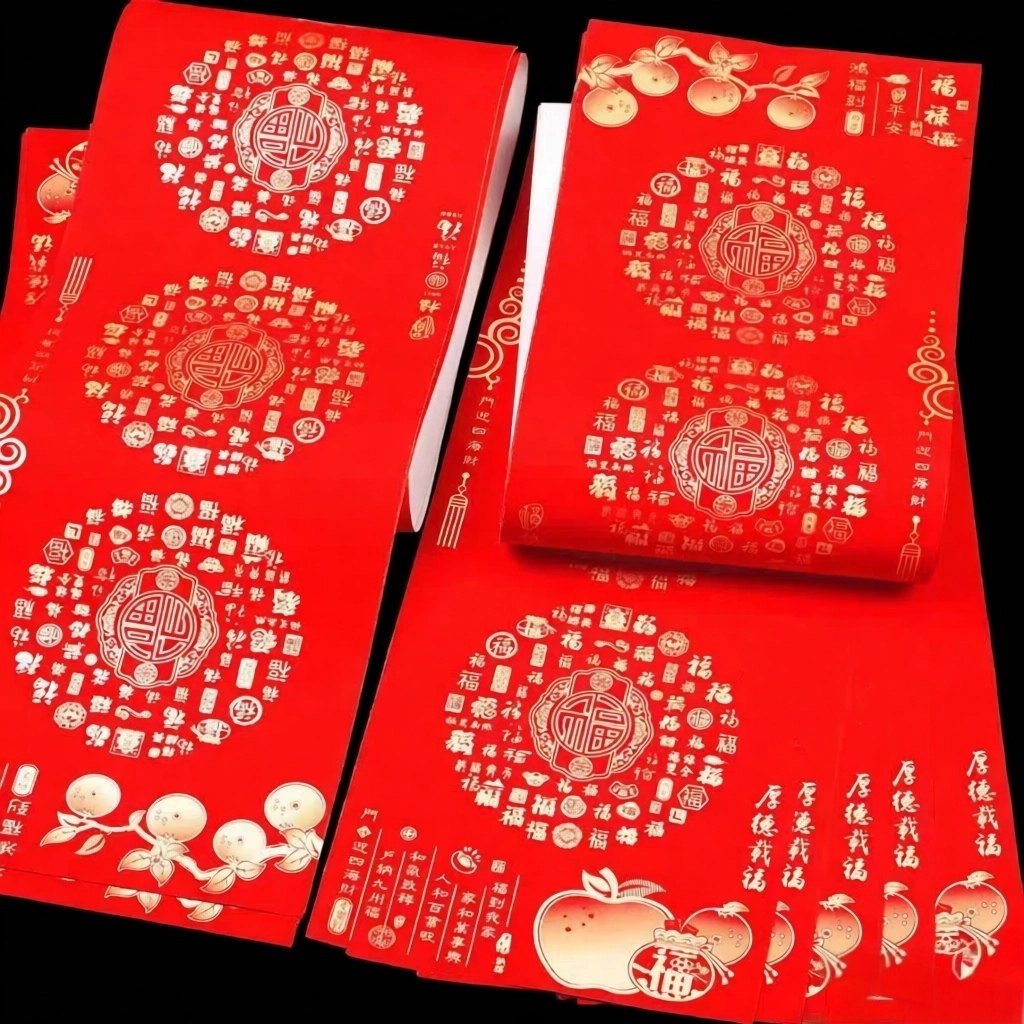 奇墨王经典铜版纸厚德载福手写春联纸不褪色空白万年红福字对联纸,节庆用品/礼品,对联,淘宝优惠券,粉丝福利购,淘宝优惠卷