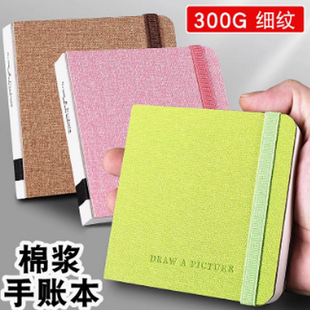 加肯写生专用便携口袋旅行棉浆水彩本细纹300g水彩纸正方形速写本
